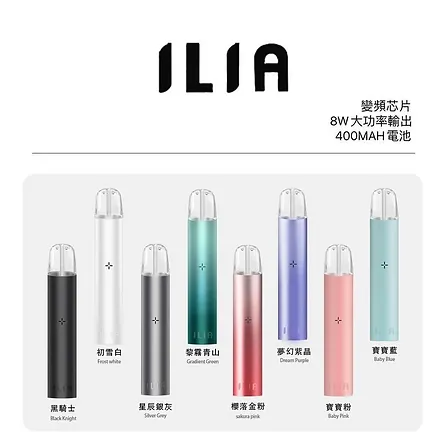 59849-ilia_540x.webp